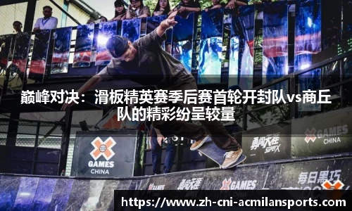米兰体育APP